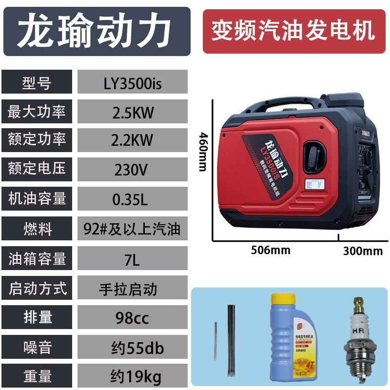 汽油发电机220V小型家用单相迷你便携式手提户外家用数码变频无刷