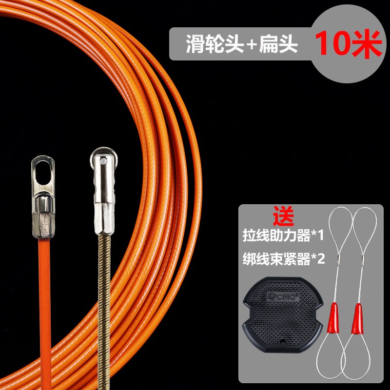 新款穿线器钢丝尼龙穿线管引线器电工穿线神器暗线暗管拉线器