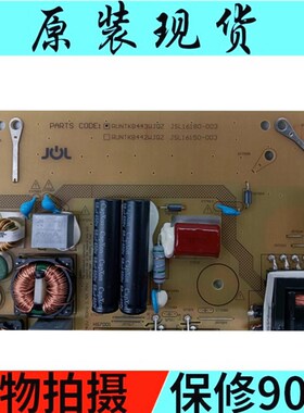 夏普LCD-58/65MY8008A/8009A/SU761/760A电源板RUNTKB442WJQZ/443