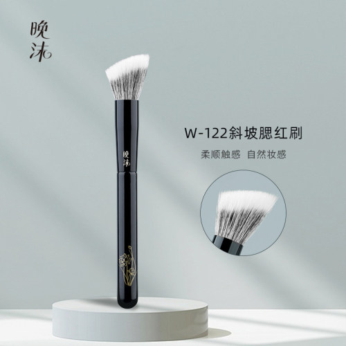 W122斜坡点彩刷上妆自然晕染