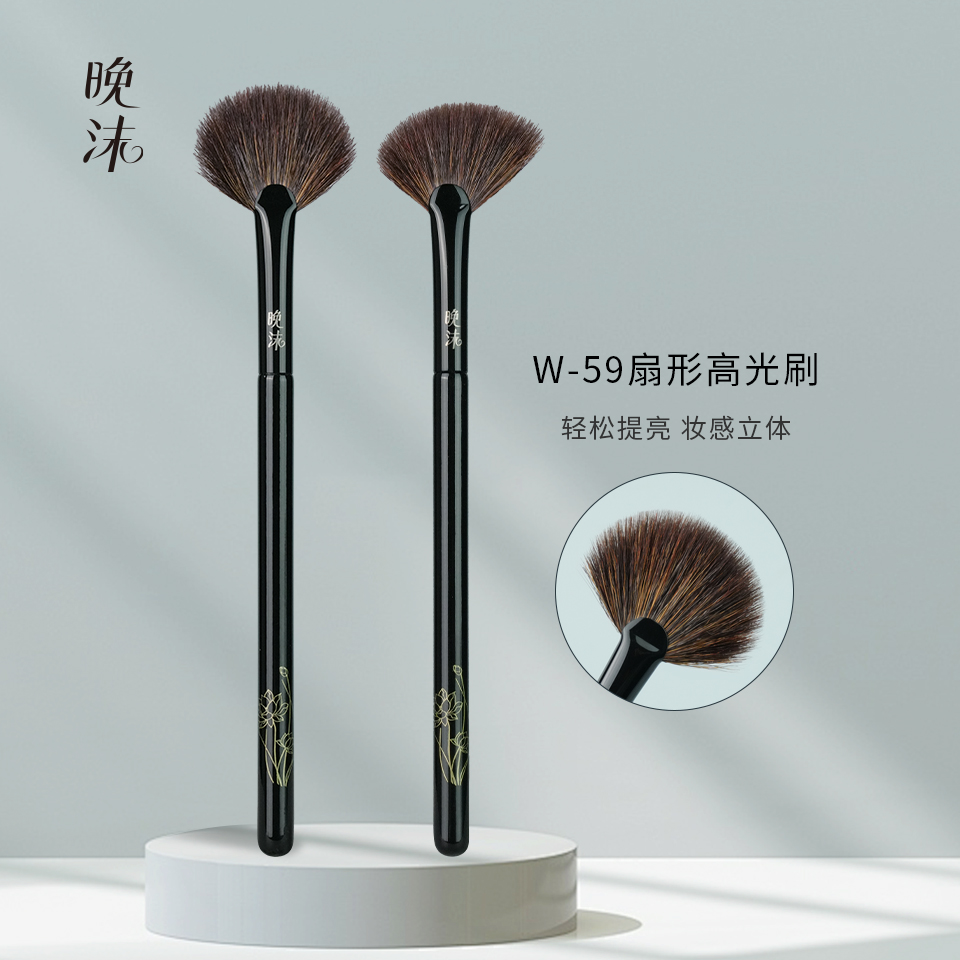 扇形高光刷动物毛局部提亮化妆刷