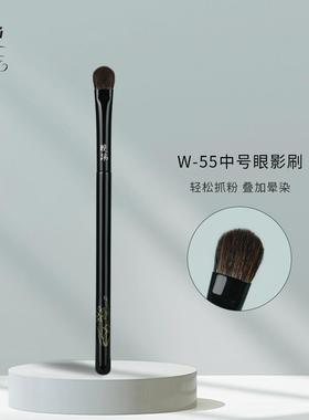 晚沫W55中号眼影刷扁圆头上色刷打底铺色刷化妆刷一支沧州化妆刷