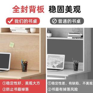 电脑台桌桌生书架组合一体桌卧室学习写字92桌书 书桌简约家用学式