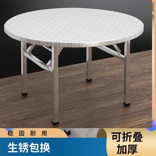 排不锈钢桌子特厚可折圆叠CAO不桌摆摊吃饭家用大挡锈钢桌子圆形