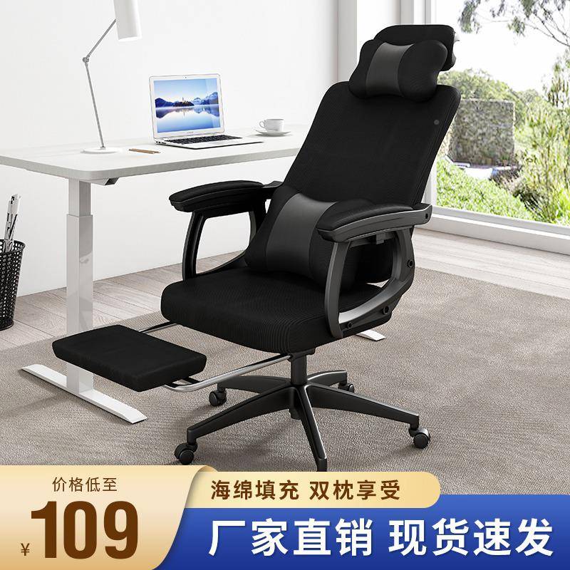 3YV脑电椅5W13子家用人体工学电竞椅宿午睡两用椅可躺办公舍座椅