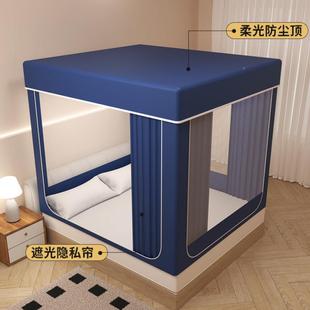1.床5见详情支架幔 防蚊防遮光学生单人摔蚊帐家用儿卧室1.8童新款