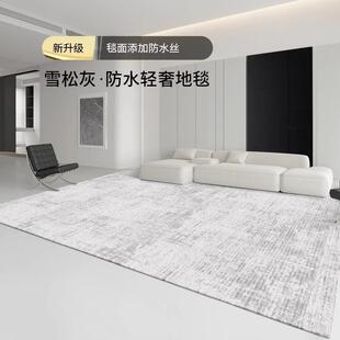 免洗可室擦式 地毯客厅新款 轻奢风意沙发茶毯卧20231152床边隔音几