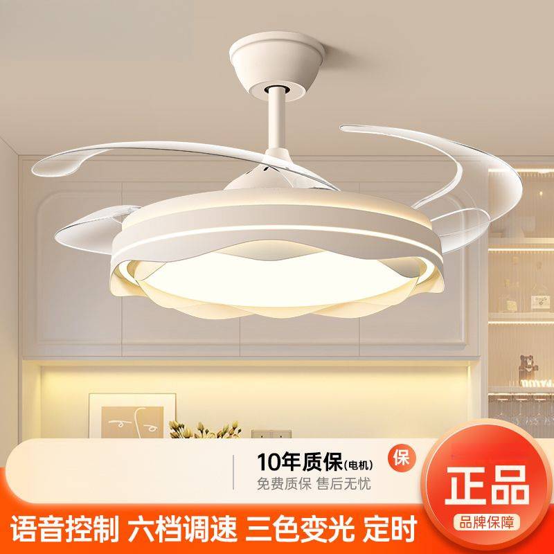 奶油隐形风扇现代简约餐厅吊灯2025新款电扇客厅卧室吊扇