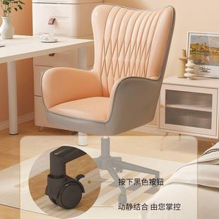 家电INX脑椅用适靠背奶油宿舍椅子学习舒久坐舒服女生卧风室办公