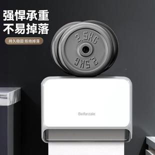 酒擦店免打厕孔壁挂式 手纸巾盒家用防水房卫生4015间洗手厨间所