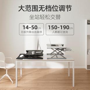 2站办降立M2S式 公升台办公书桌电脑办桌移动工作台居家公