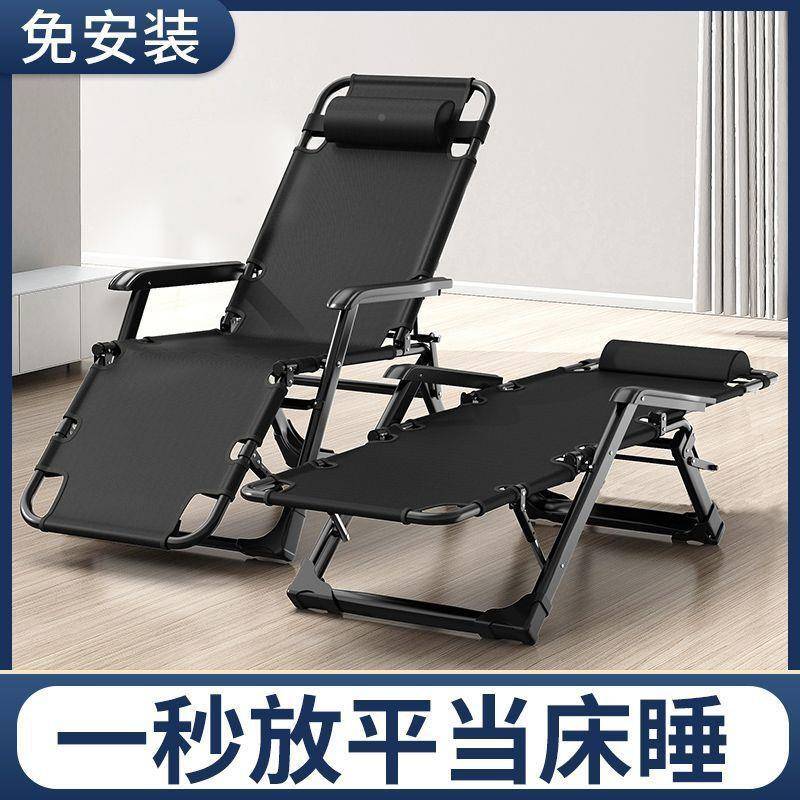 躺子椅折叠椅午休靠椅椅午睡折床休闲懒靠背人沙发家叠MPL用阳台