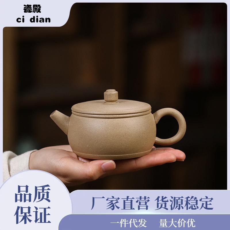 25M宜兴仿紫壶纯手工原矿球孔红D泥石瓢砂壶古壶家用实XX752123泷