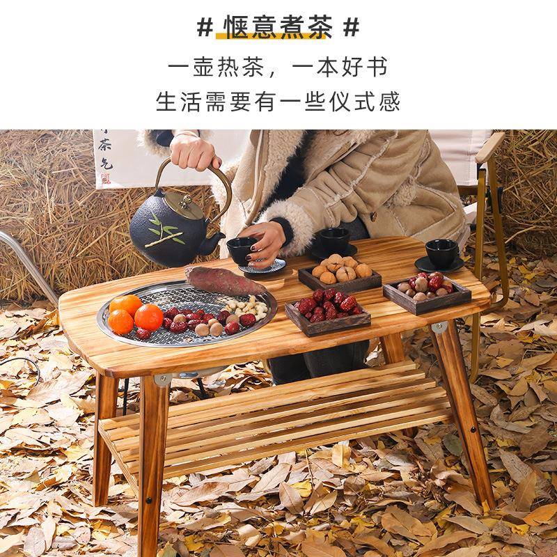 家户外多功实能木桌用面围炉折收纳叠烧烤实木桌面架烧烤炉露营围