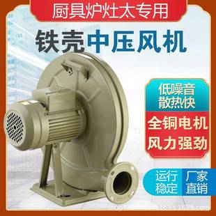 鼓风机排中烟木工吸尘刻雕大功JYM率抽风机工220V3 压风业机离心式