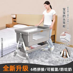 折叠摇床边床移动宝宝床睡篮bb床可新生婴儿拼接 儿床便ZBY篮携式