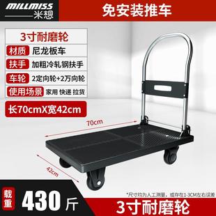 小推车拉货拖车折叠搬轻便携用手拉车运板车家平取快递QZA6MfWE手