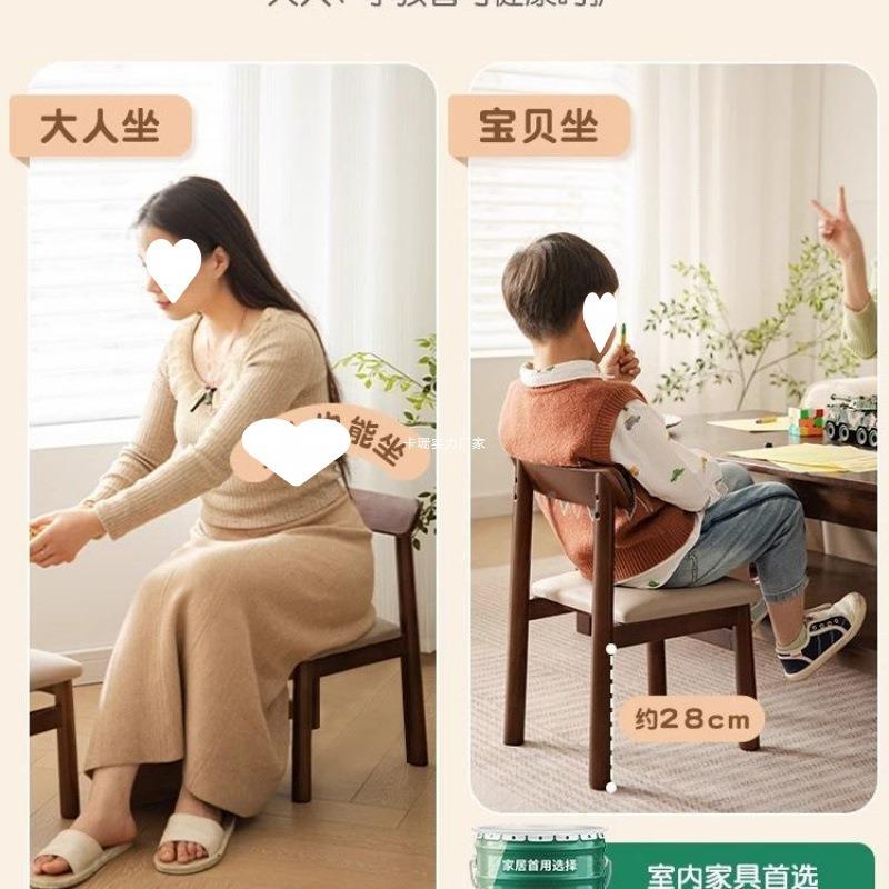 实木小椅椅靠背简约软包板方凳凳成人矮客子厅ZOJ儿童小凳子家用