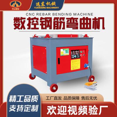 现货40钢筋弯曲机钢筋UUW折机圆钢螺纹钢箍筋机全自动w弯钢筋g弯