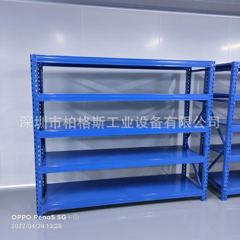 厂家供卡扣架智能货架铁皮木板货架轻仓型货中956型重型库货架