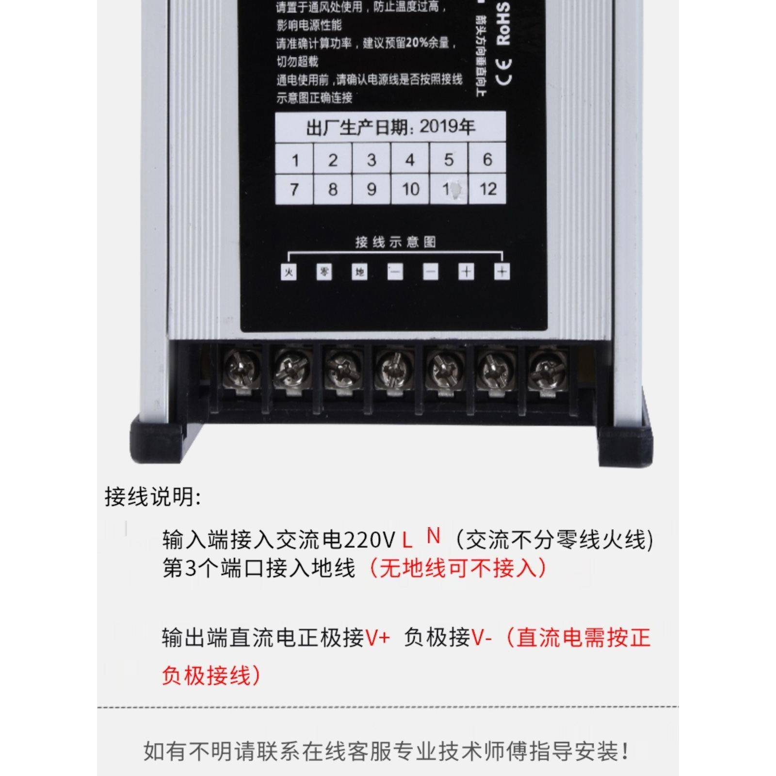LDE防雨开关电源5伏V2300W24V400W1户外灯箱广告479招牌发光字变