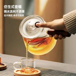 侧茶壶耐高温器玻璃泡茶壶单壶煮大容量竖纹过滤煮宜香壶茶木茶把