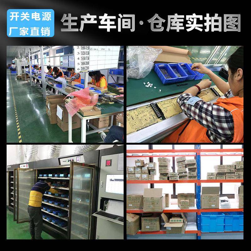 220转12V24V36V48V6510伏开关电源200W大变功率自动化直流压器