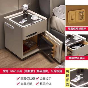智柜能床头柜家室用卧轻险床头柜奢保险柜一体主卧收纳小型保箱密