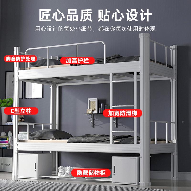 钢制型材床学学床生上下铺铁架员工宿校舍层铁艺床双加厚GKP高低