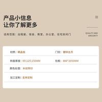 內(nèi)臥室門免漆漆門生態(tài)門鋼木門實木復(fù)合烤門房65間室門工程木門