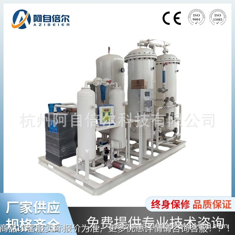 中小型工业制氧机化工制氧机厂家高浓度工业化工专用助燃制氧设备