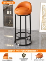 Вращающаяся модель 75 см — кожа наппа оранжевого цвета [усиленное кольцо с тремя кольцами/высокоэластичная губка/удобная спинка]