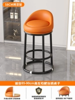 Вращающаяся модель 58 см — кожа наппа оранжевого цвета [укрепление тремя кольцами/высокоэластичная губка/удобная спинка]