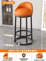 Вращающаяся модель 68 см — кожа наппа оранжевого цвета [укрепление тремя кольцами/высокоэластичная губка/удобная спинка]