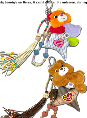 TROPHYBLING丨拥抱爱心正版小熊包挂