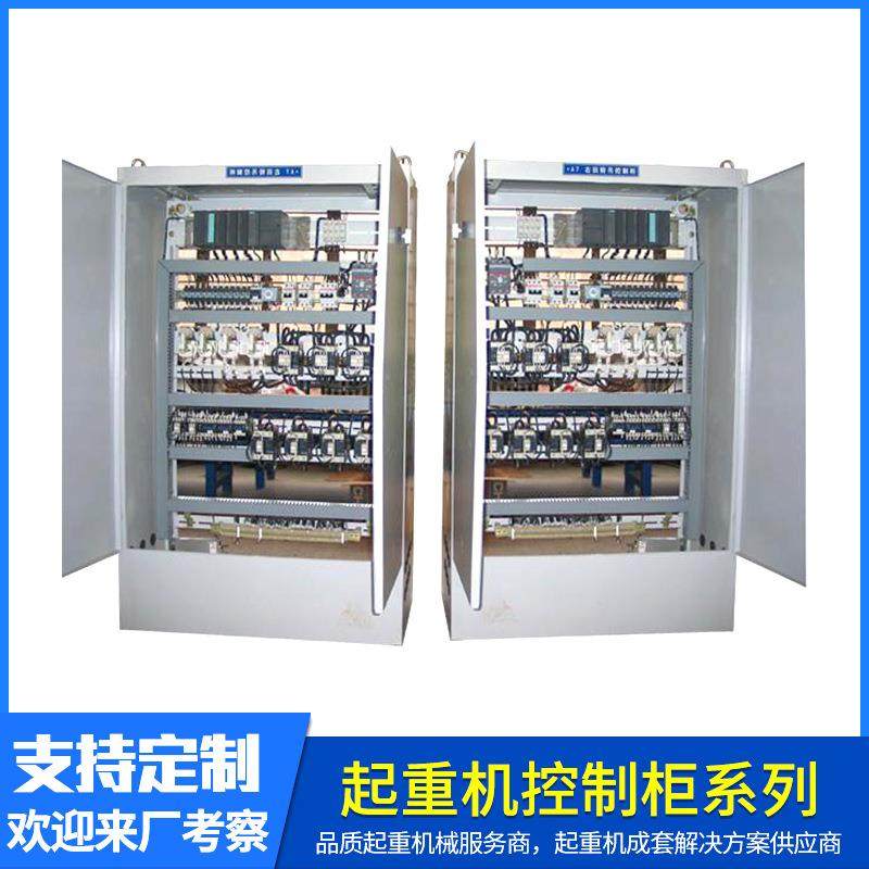 智能起重机控制柜双梁变频电气自动化控制柜起重机电器动力柜供应,搬运/仓储/物流设备,其他起重搬运设备,淘宝优惠券,粉丝福利购,淘宝优惠卷