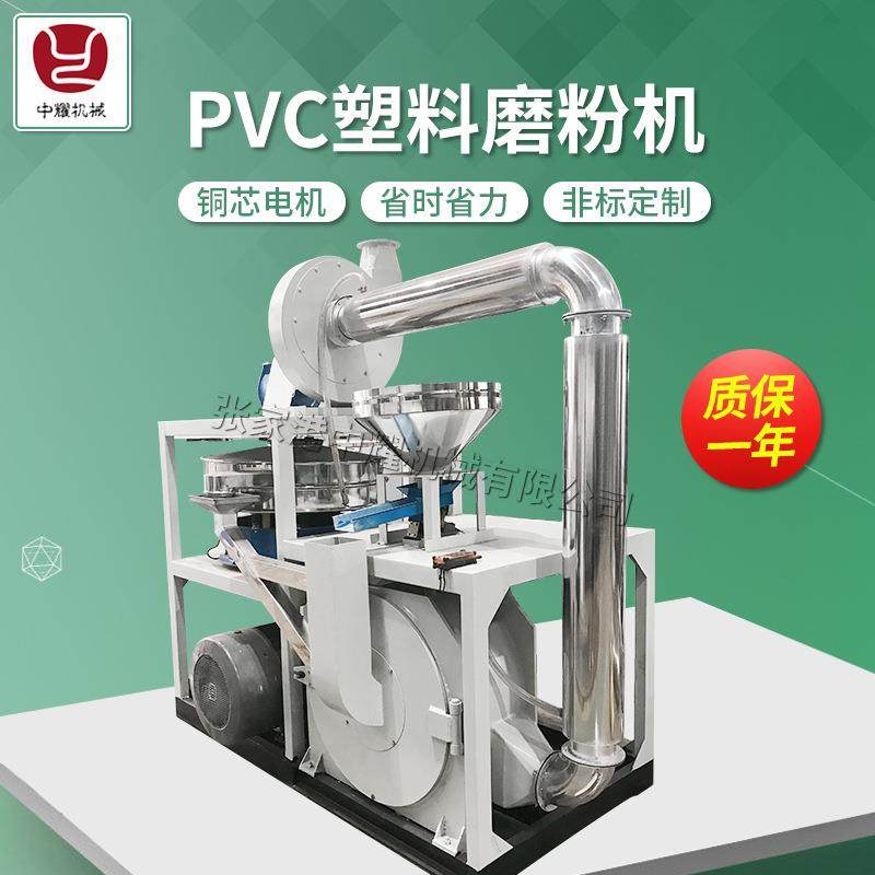 厂家制造PVC塑料磨粉机管材型材等破碎料PE/PP塑料磨盘磨粉机,工业油品/胶粘/化学/实验室用品,其他实验室设备,淘宝优惠券,粉丝福利购,淘宝优惠卷