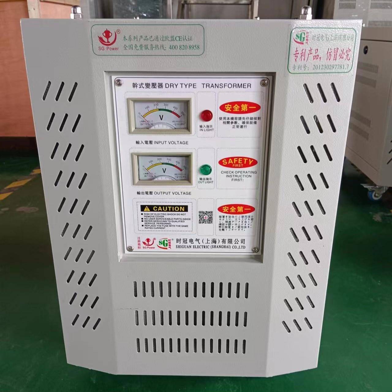 三相变压器输入三相四线360V-420V输出三相三线200V-230V/3KW