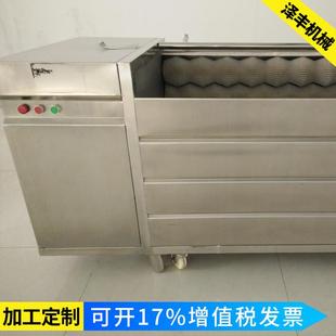 厂价直销萝卜清洗机不锈钢清洗机快洗萝卜专注不锈钢生产