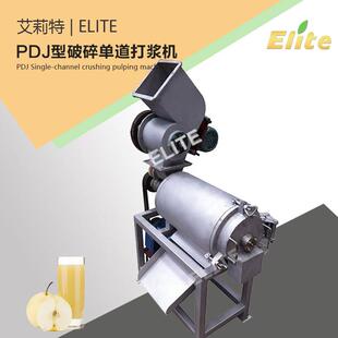 工业打浆机全自动打芒果泥设备果蔬打浆机不锈钢樱桃打浆机