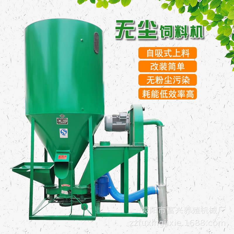 自吸式饲料粉碎搅拌机立式小型养鸡养猪养羊钢板磨饲料粉碎搅拌机