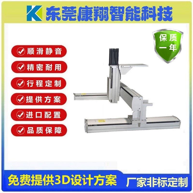 多轴丝杆滑台直线运动模组龙门桁架重工业机器人机械手定制导轨