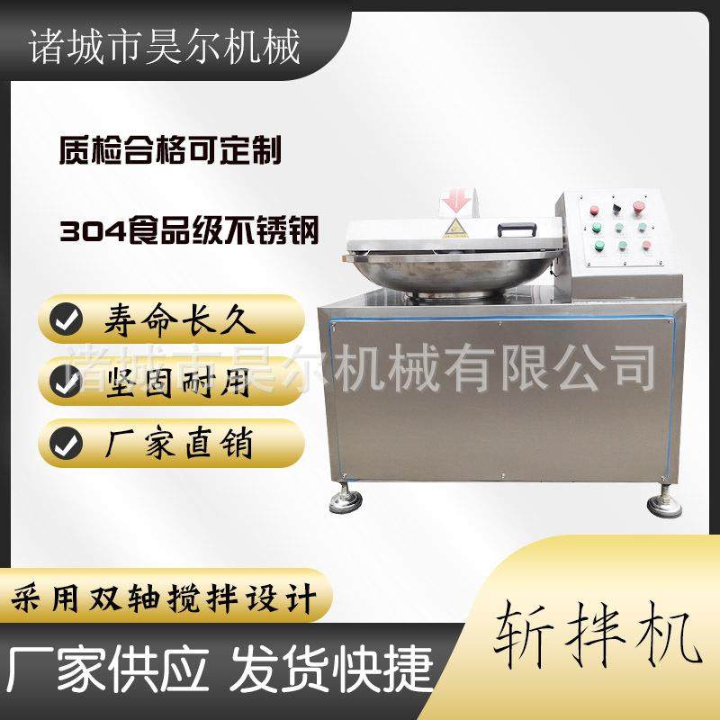 鱼糕斩浆机器t全自动辣椒酱肉斩拌设备t全自动出料蔬菜斩拌设备,口碑/饿了么本地生活,闪购其他厨房电器,淘宝优惠券,粉丝福利购,淘宝优惠卷