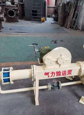 正压气体粉料输送款LFB150料封泵水泥煤灰输送机气力输送机