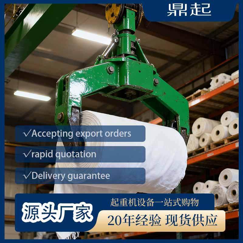 两瓣液压抓斗厂家出口港口码头用两瓣液压抓斗,搬运/仓储/物流设备,其他起重搬运设备,淘宝优惠券,粉丝福利购,淘宝优惠卷