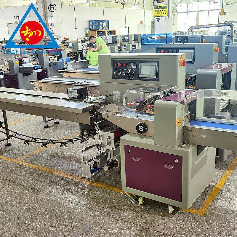 全自动水果包装机多功能超市蔬果套袋机橘子脐橙包装机械设备