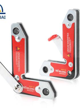 磁性焊接固定器直角厂家销工装夹具内外直角WM7-M电焊吸铁