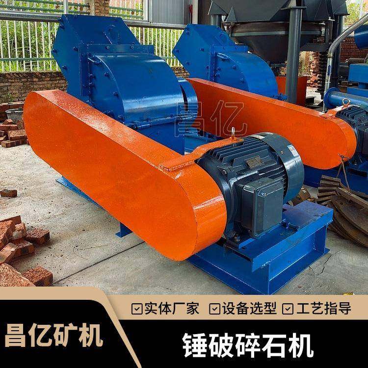 锤式破碎机中细碎主力设备适应多种脆性物料处理量大产耗低,机械设备,破碎机,淘宝优惠券,粉丝福利购,淘宝优惠卷