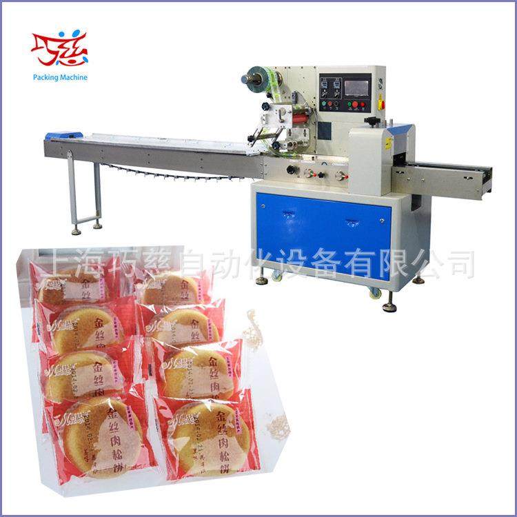 金丝肉松饼枕式包装机|奶香坚果饼包装机|福建特产包装机,办公设备/耗材/相关服务,包装机,淘宝优惠券,粉丝福利购,淘宝优惠卷
