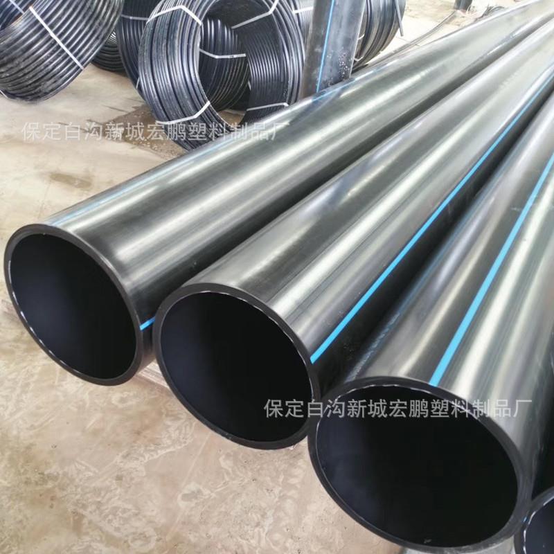 PE给水管实壁自来水管大口径hdpe直管110聚乙烯黑色热熔给水管315